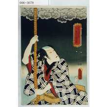 Utagawa Kunisada: 「平野屋徳兵衛 後ニ本町丸綱五良」 - Waseda University Theatre Museum