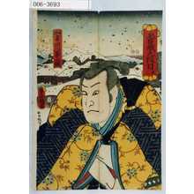 Utagawa Kunisada: 「忠臣蔵九段目 其二」「加古川本蔵」 - Waseda University Theatre Museum
