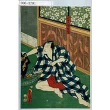 Utagawa Toyokuni III, 歌川豊国〈3〉 (豊国〈3〉)による浮世絵「「一寸徳兵衛」」