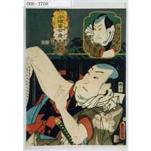 Utagawa Kunisada: 「擬絵当合 庚 梅の由兵衛 源兵エ堀の源兵衛」 - Waseda University Theatre Museum