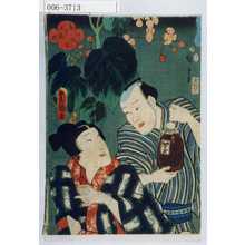 Utagawa Kunisada: 「当盛六花撰」「秋海棠」 - Waseda University Theatre Museum