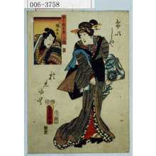 Utagawa Kunisada: 「国尽倭名誉 上総」「けいしや於しゆん」 - Waseda University Theatre Museum