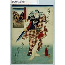 Utagawa Kunisada: 「国尽倭名誉 上野」「たてはやし団七茂兵衛」 - Waseda University Theatre Museum