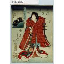 Utagawa Kunisada: 「国尽倭名誉 下野」「将門の息女滝夜しや」 - Waseda University Theatre Museum