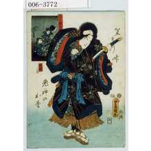 Utagawa Kunisada: 「国尽倭名[誉] 越後」「笠まつ峠鬼神のお松」 - Waseda University Theatre Museum
