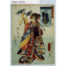 Utagawa Kunisada: 「国尽倭名誉 但馬」「むすめおなつ」 - Waseda University Theatre Museum