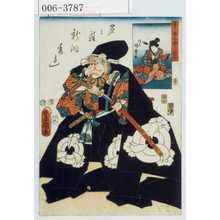Utagawa Kunisada: 「国尽倭名誉 周防」「多々羅新☆秀連」 - Waseda University Theatre Museum