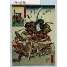 Utagawa Kunisada: 「国尽倭名誉 長門」「新中納言とももり」 - Waseda University Theatre Museum