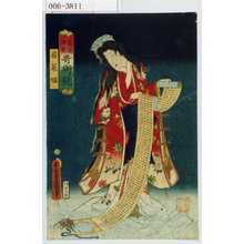 Utagawa Kunisada: 「豊国揮毫奇術競」「若菜姫」 - Waseda University Theatre Museum