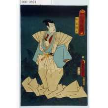 Utagawa Kunisada: 「豊国揮毫奇術競」「仁木弾正」 - Waseda University Theatre Museum