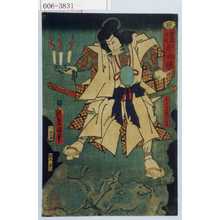 Utagawa Kunisada: 「豊国揮毫奇術競」「粂平内左衛門長盛」 - Waseda University Theatre Museum