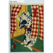 Utagawa Kunisada: 「団七九郎兵衛」 - Waseda University Theatre Museum
