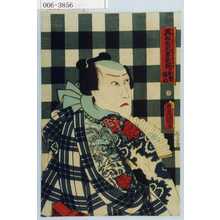 Utagawa Kunisada: 「異名取気男意揃 お祭り佐七」 - Waseda University Theatre Museum