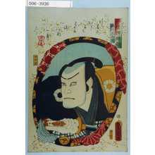 Utagawa Kunisada: 「今様押絵鏡」「嶋川太兵衛」 - Waseda University Theatre Museum