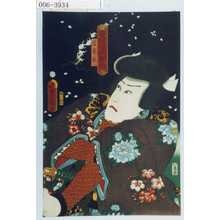 Utagawa Kunisada: 「豊国漫画図会」 - Waseda University Theatre Museum