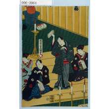 Utagawa Kunisada: - Waseda University Theatre Museum