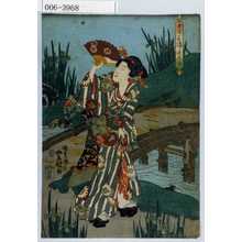 Utagawa Kunisada: 「夕涼み沢辺の蛍」 - Waseda University Theatre Museum