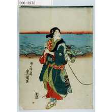 Utagawa Kunisada: - Waseda University Theatre Museum