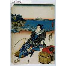 Utagawa Kunisada: - Waseda University Theatre Museum