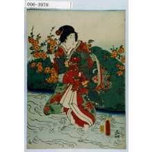 Utagawa Kunisada: - Waseda University Theatre Museum