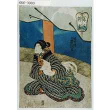 Utagawa Kunisada: 「美人鶏合」 - Waseda University Theatre Museum