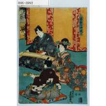 Utagawa Kunisada: 「春夜の御遊」 - Waseda University Theatre Museum