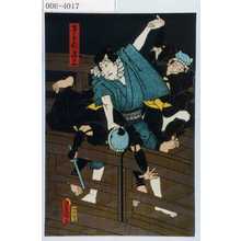 Utagawa Kunisada: 「きられ与三」 - Waseda University Theatre Museum