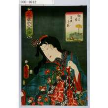 Utagawa Kunisada: 「名轟大入来満」「綱手車 常陸小萩」 - Waseda University Theatre Museum
