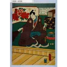 Utagawa Kunisada: 「淀屋初五郎」 - Waseda University Theatre Museum