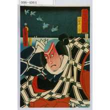 Utagawa Kunisada: 「戯場銘刀揃 平河原次郎蔵」「河原崎三升」 - Waseda University Theatre Museum