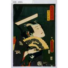 Utagawa Kunisada: 「戯場銘刀揃 十郎祐成」「市村家橘」 - Waseda University Theatre Museum