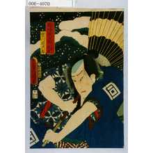 Utagawa Kunisada: 「戯場銘刀揃 下部洞助」「実川延次郎」 - Waseda University Theatre Museum