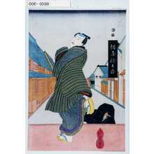 Utagawa Kunisada: 「紺屋徳兵衛」 - Waseda University Theatre Museum