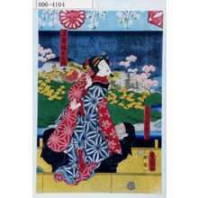 Utagawa Kunisada: 「酒屋娘お三輪」「人形つかい吉田かん六」 - Waseda University Theatre Museum