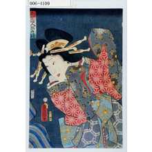 Utagawa Kunisada: 「おやま人形の精」 - Waseda University Theatre Museum