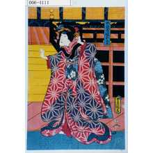 Utagawa Kunisada: 「杉酒屋娘おみわ」 - Waseda University Theatre Museum