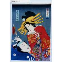 Utagawa Kunisada: 「おやま人形の精」「左り甚五郎」 - Waseda University Theatre Museum