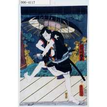 Utagawa Kunisada: 「操あやめ人形 河原崎権十郎」 - Waseda University Theatre Museum