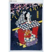 Utagawa Kunisada: 「手古舞嶋升」 - Waseda University Theatre Museum