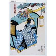 Utagawa Kunisada: 「長兵衛女房お時」 - Waseda University Theatre Museum