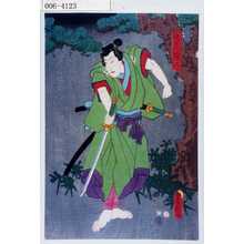 Japanese Print "「白井権八」" by Utagawa Toyokuni III, 歌川豊国〈3〉 (豊国〈3〉)