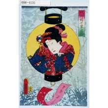 Utagawa Kunisada: 「秋野錦千草月影」「むすめ☆」 - Waseda University Theatre Museum