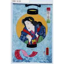 Utagawa Kunisada: 「秋野錦千草月影」「榊屋此糸」 - Waseda University Theatre Museum