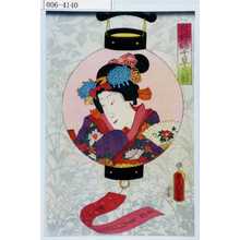 Utagawa Kunisada: 「秋野錦千草月影」「秋月のむすめ深雪」 - Waseda University Theatre Museum