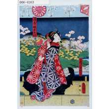 Utagawa Kunisada: 「酒屋娘お三輪」「人形つかい吉田かん六」 - Waseda University Theatre Museum