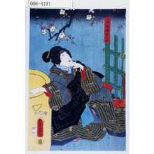 Utagawa Kunisada: 「一味斎娘おその」 - Waseda University Theatre Museum