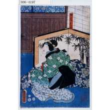 Utagawa Kunisada: 「女房おとき」 - Waseda University Theatre Museum