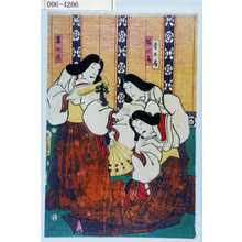 Utagawa Kunisada: 「松の局」「桜の局」「梅の局」 - Waseda University Theatre Museum