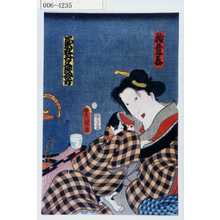 Utagawa Kunisada: 「於登美」「菊牡丹又茂合方」 - Waseda University Theatre Museum