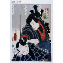 Utagawa Kunisada: 「番☆杣六 平太郎良門 二役早替り」 - Waseda University Theatre Museum